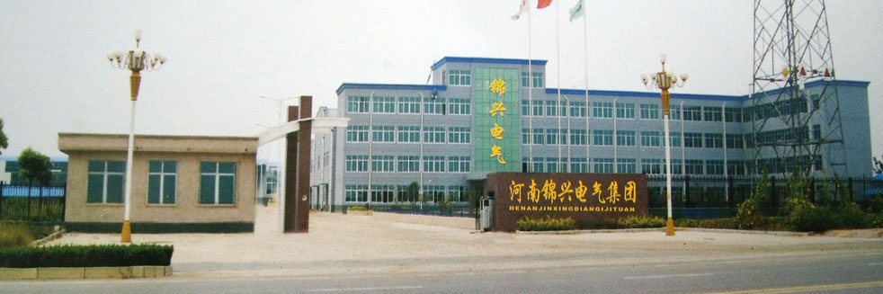 濟(jì)寧安屹工貿(mào)有限公司